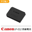 【Canon】LP-E12 原廠電池(裸裝)