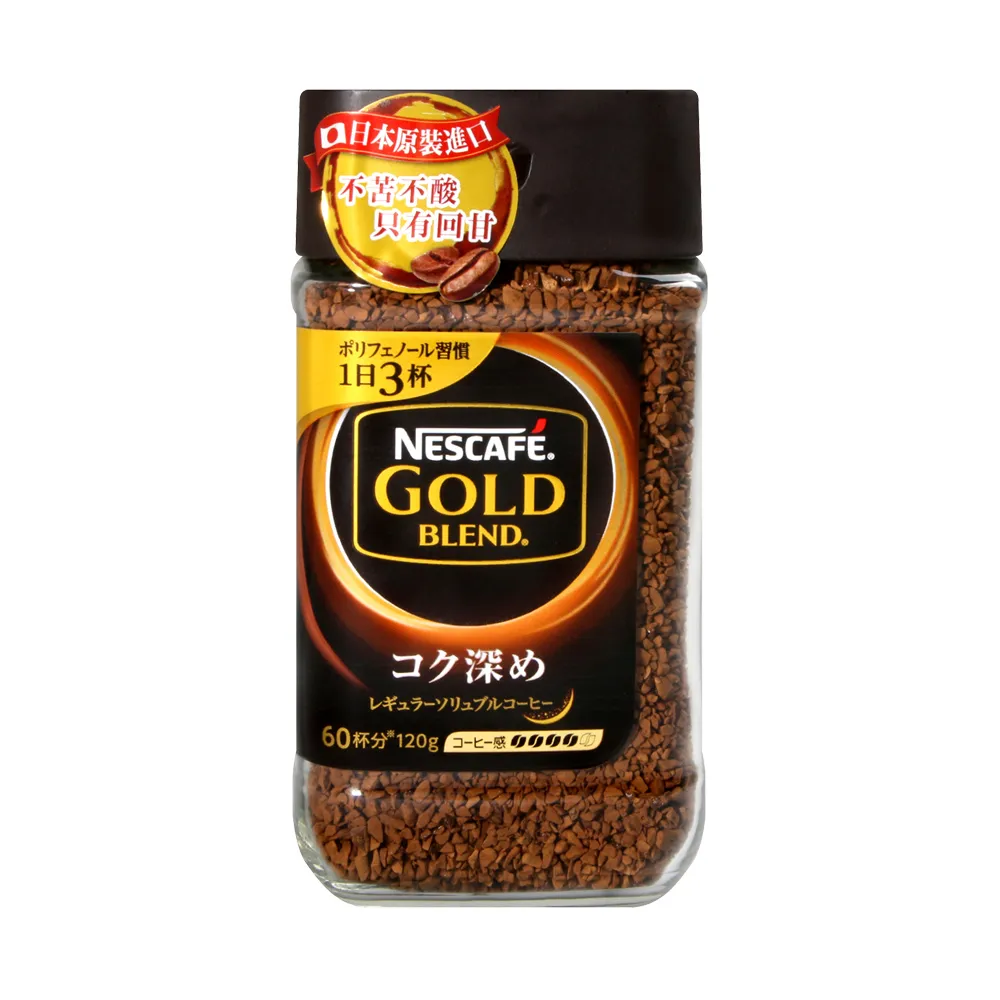 【Nestle 雀巢】金牌微研磨咖啡深焙風味(120g/罐)