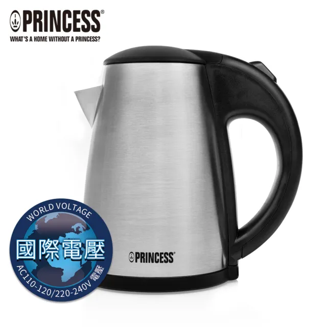 【PRINCESS 荷蘭公主】0.5L雙電壓旅行快煮壺(236029原廠)