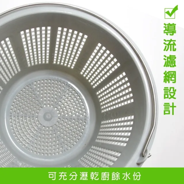 【金德恩】台灣製造 6.5公升 菜渣廚餘回收桶 廚餘收納 菜渣桶 廚餘桶 回收桶 菜渣桶 乾濕分離 乾溼二用