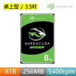 【SEAGATE 希捷】新梭魚 BarraCuda 8TB 3.5吋 5400轉 SATAⅢ 桌上型硬碟(ST8000DM004)