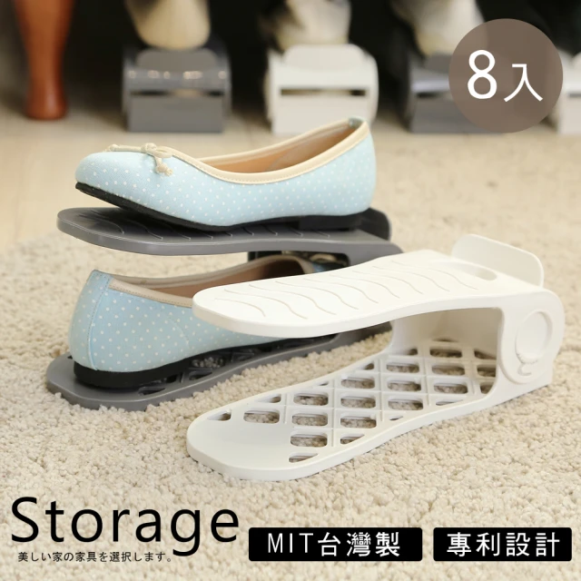 【誠田物集】8入 MIT專利多段可調式雙層鞋架(架子/鞋叉/收納架/置物架/鞋櫃層架)
