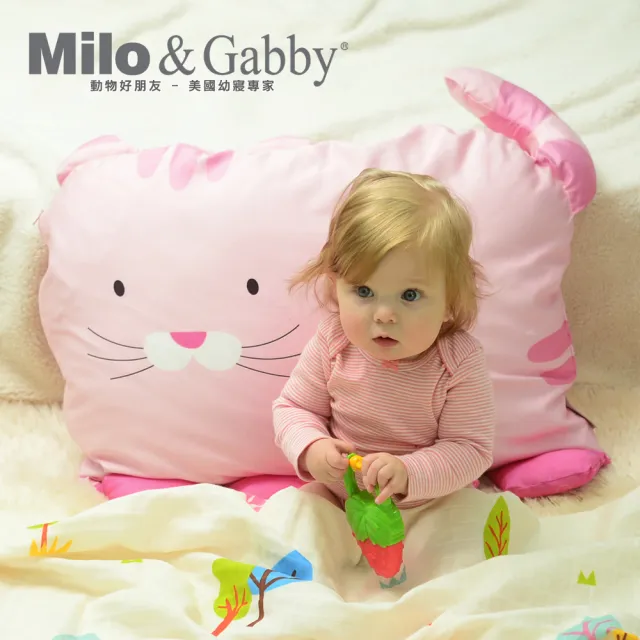 【Milo&Gabby】動物好朋友-可水洗防蹣兒童枕心+枕套組-2歲以上(NANCY 貓咪)