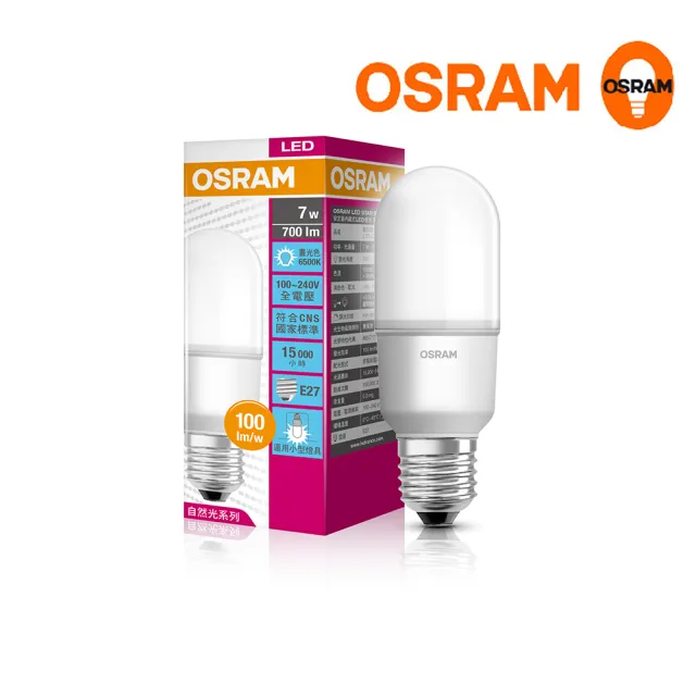 【Osram 歐司朗】迷你型 7W LED燈泡(100~240V E27-5入組)