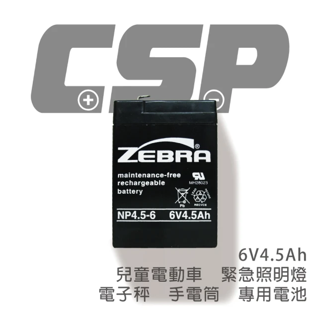 【CSP】NP4.5-6 鉛酸電池 6V4.5Ah(兒童電動車.緊急照明燈.電子秤.手電筒. 鉛酸電池 台灣製)