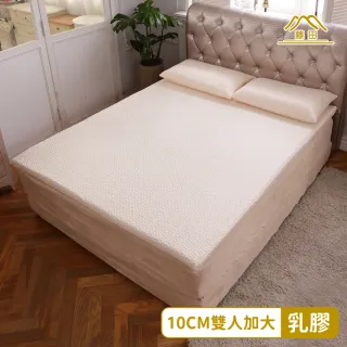【日本藤田】Ag+銀離子抗菌鎏金舒柔10cm頂級天然乳膠床墊-雙人加大(泰國乳膠釋壓抗菌防)