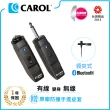 【CAROL 佳樂電子】藍牙無線領夾式電容麥克風BTM-210C-贈送原廠防撞手提皮套(連結擴大機、教師推薦)