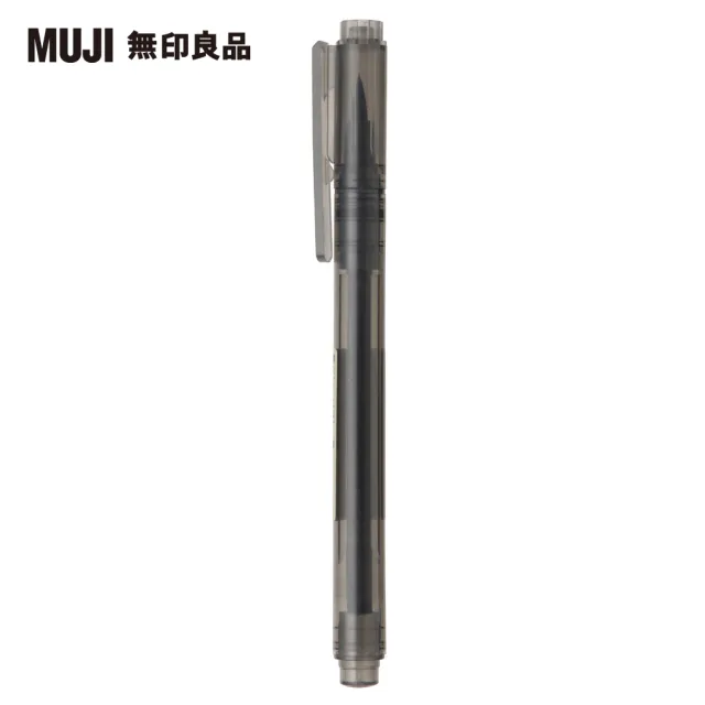 【MUJI 無印良品】自來水毛筆/黑