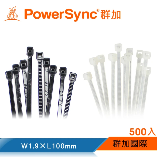 【PowerSync 群加】自鎖式束線帶收納W1.9×L100mm/理線/塑膠/電線/尼龍/500入/2色(BB3-002/BB3-902)