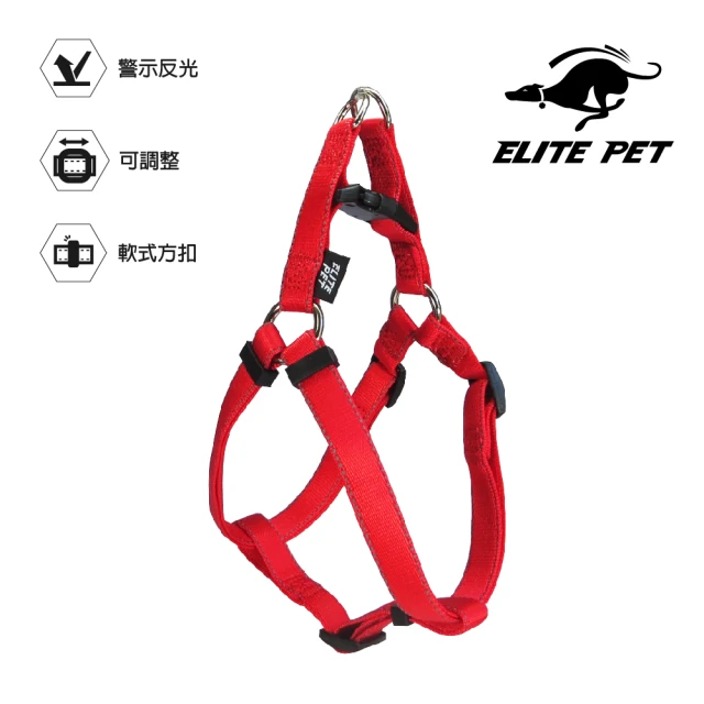 【ELITE PET】經典反光 寵物三角胸背 XS號(紅/藍/黑)