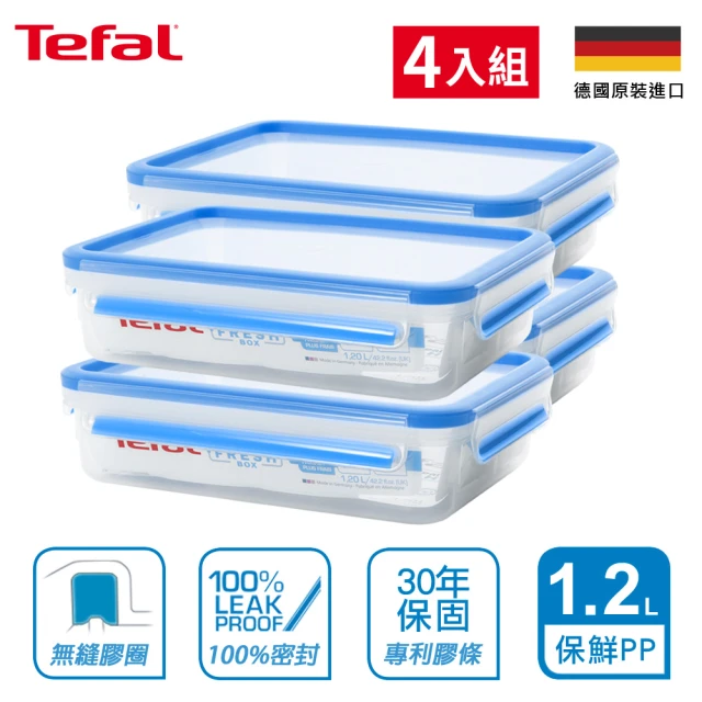 Tefal 特福 無縫膠圈防漏PP保鮮盒-1.2L(4入組)