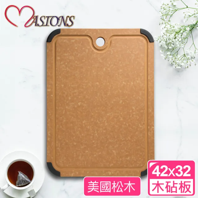【MASIONS 美心】ECOWOOD  美國松木原料不發霉抗菌砧板(32CM*X42CM 厚度0.6CM)