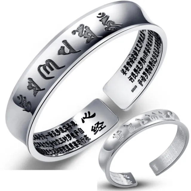 【I.Dear Jewelry】精鍍925銀-六字真言-精工立體雕刻佛經心經鍍銀手鐲手環(2色)