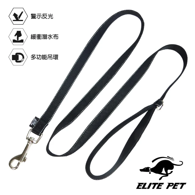 【ELITE PET】經典反光 寵物舒適牽繩 M號(紅/藍/黑)