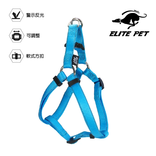 【ELITE PET】經典反光 寵物三角胸背 S號(紅/藍/黑)