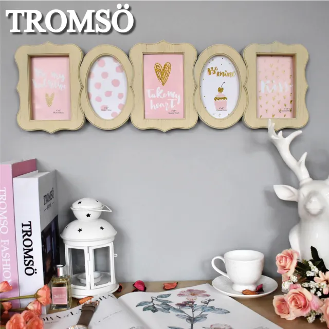 【TROMSO】甜心巴黎刷木紋5框組(組合相框)