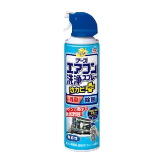 【興家安速】抗菌免水洗冷氣清洗劑 420ml(三種香味可選)