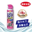 【興家安速】抗菌免水洗冷氣清洗劑 420ml(三種香味可選)