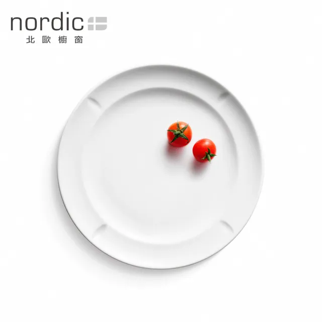 【北歐櫥窗】Rosendahl Grand Cru Soft 溫柔餐盤(直徑 19 公分)