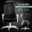 【Ashley House】尊爵機能護腰人體工學電腦椅/辦公椅(活動頭枕/PU靜音滑輪)