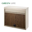 【日本 GREEN LIFE】密碼式木紋烤漆金屬信箱(壁掛、不鏽鋼、金屬製)