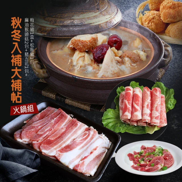 溫國智主廚 萬巒豬腳450g(經典台菜)品牌優惠
