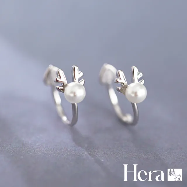 【HERA 赫拉】森林系珍珠麋鹿角鹿角耳夾(飾品)