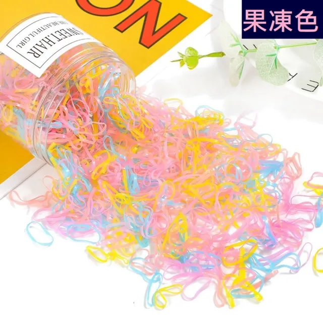 【Emi 艾迷】糖果色系髮圈500入 罐裝 彈性 橡皮筋(約500入 成人 兒童皆可用)