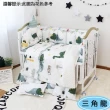 【HA Baby】嬰兒床專用-6件套組(適用 長x寬120cmx60cm嬰兒床型   嬰兒床床包、嬰兒床床單)