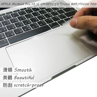 【Ezstick】APPLE MacBook Pro 13 2018 A1989 TOUCH PAD 觸控板 保護貼