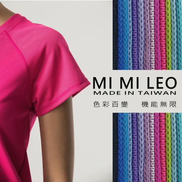 【MI MI LEO】冬夏發熱除臭內著T恤-超值兩件組(#冬夏#發熱#除臭#內著#T恤#超值組合)