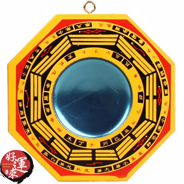 【好運旺旺來】聚財吸財木質四季八卦凹面鏡-16cm