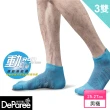 【蒂巴蕾】3雙組-運動機能登山棉襪(男襪/運動襪/機能襪)
