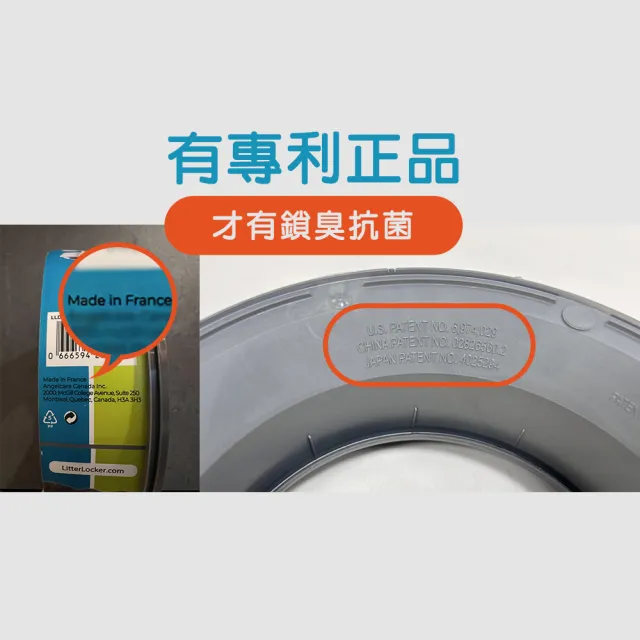 【LitterLocker】Design 第三代貓咪鎖便桶抗菌塑膠袋匣