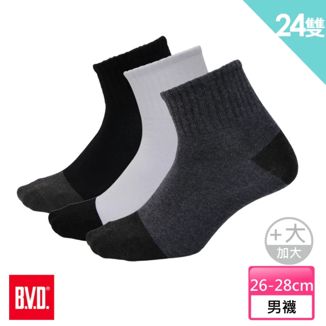 【BVD】24雙組-雙效抗菌除臭1/2健康男襪-加大(B384襪子)