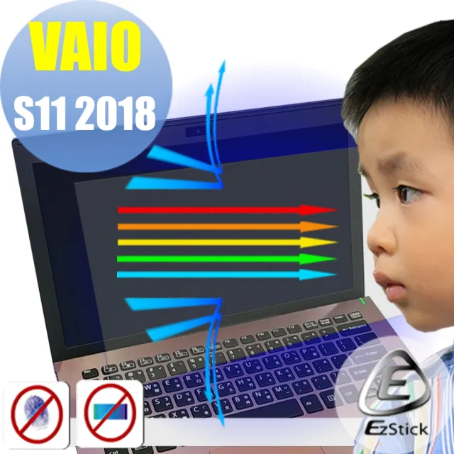【Ezstick】VAIO S11 2018 防藍光螢幕貼(可選鏡面或霧面)