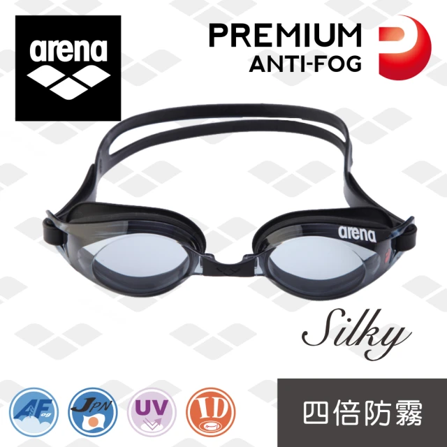 【arena】日本製 白金防霧泳鏡 訓練款 防水 高清 大框 舒適 男女適用(AGL560PA)