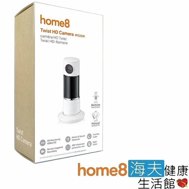 【海夫建康】晴鋒 home8 智慧家庭 HD720P 旋轉式網路攝影機(IPC2201)