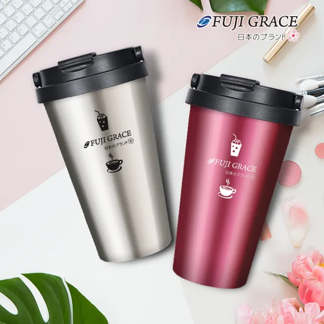 【FUJI-GRACE 日本富士雅麗】咖啡小舖輕量環保手提304不銹鋼隨身杯500ml超值1入