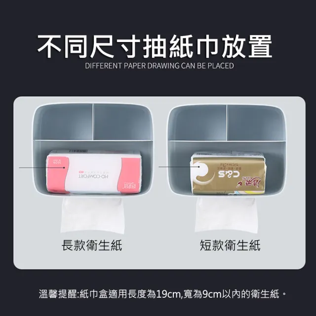 【VENCEDOR】多功能桌面遙控收納衛生紙盒(4色可選-4入)