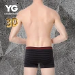 【YG】立體塑型彈性平口褲(3D立體平口褲)