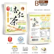 【京工】蓮藕杏仁茶(30gx10包/盒)