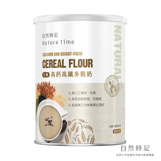 【自然時記】生機高鈣高纖多榖奶800gx1罐