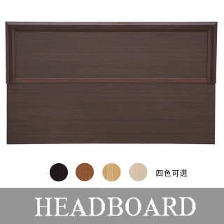 【HOME MALL】優質木心板 單人3.5尺床頭片(4色可選)