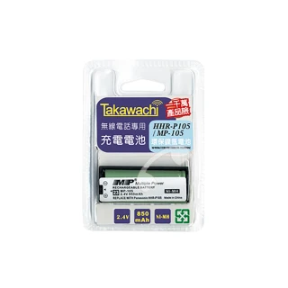 【TAKAWACHI】相容 Panasonic 副廠電池HHR-P105適用(MP-P105)