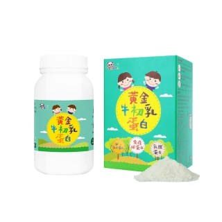 【鑫耀生技】黃金牛初乳蛋白 200g(1瓶組)