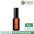 【康茵CAREIN】銀杏精油按摩油 Ginkgo Body Oil 30ml(漢方精油按摩油系列)