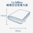 【La Millou】暖膚豆豆毯-加大款(LA MILLOU FAMILY II-粉嫩糖果綠)