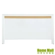 【HOME MALL】簡約造型 加大6尺床頭片(白色)