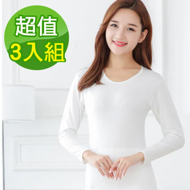 【G+ 居家】3入組 輕磨毛暖暖發熱衣-白色_圓領_女款(內搭衣/保暖衣/薄長袖女上衣/U領/素色長袖上衣)